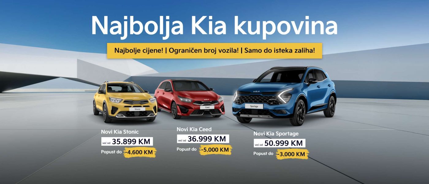 KIA Centar Sarajevo