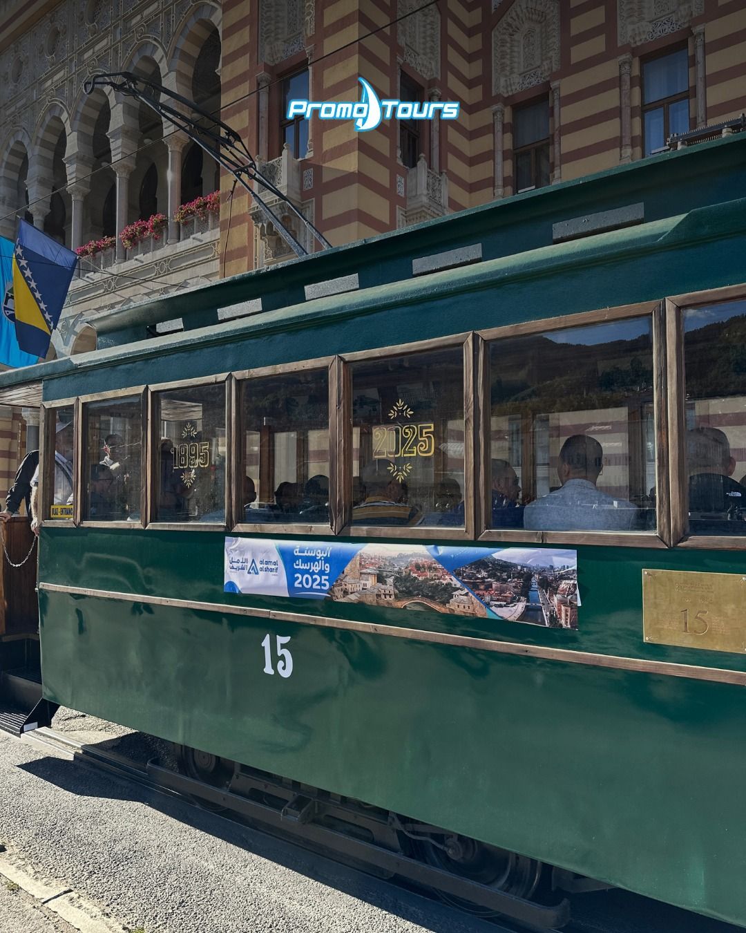 PROMO TOURS DMC Sarajevo